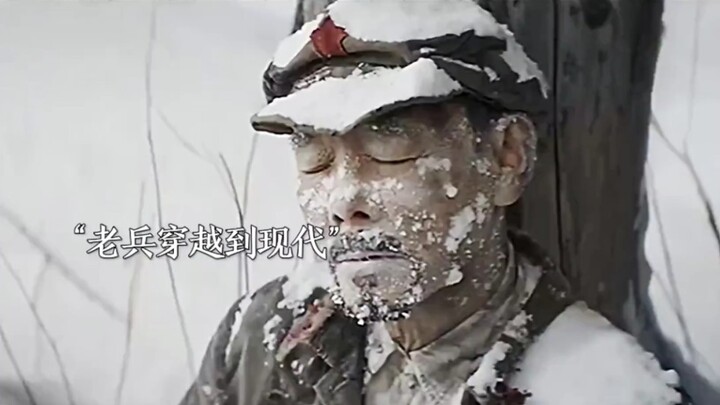 قبل وفاته، انتقل جندي مخضرم عبر الزمن إلى العصر الحديث ليشهد عالمًا ينعم بالسلام ثم يغادر بسلام.