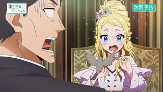 【1月/悠木碧&杉田智和】佐佐木与文鸟小哔 第4话预告【MCE汉化组】