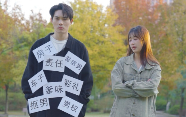 拒绝生活中的“厌男”！！