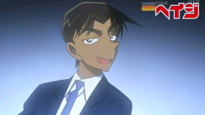 Detective Haidi - Detective Heiji (with subtitles)
