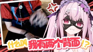 这次我正面开播了！