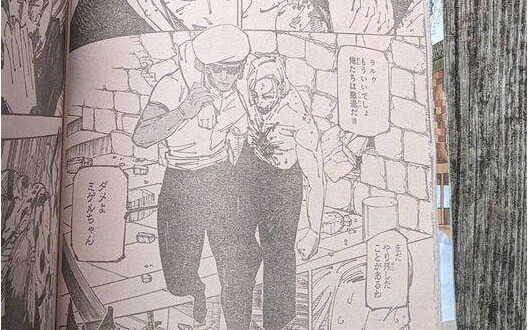 ｢ Jujutsu Kaisen ｣256: Yuji enters the game! Miguel helps Lalu off the field