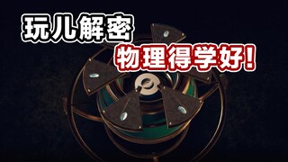 《Theroom3》直接一个游戏的开！