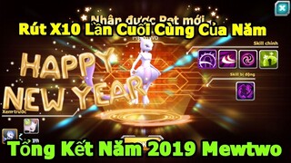 Rút x10 Lần Cuối Cùng: Tổng Kết Năm 2019 Nhận Mewtwo Cực Mạnh - Thần Bài Nhập Ngày Tết