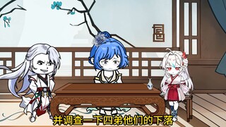 我只负责打打杀杀。