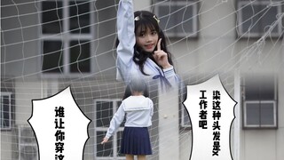 [初投稿]这么可爱真是抱歉，不是她怎么这个样子，真奇怪