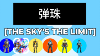 歌查德BGM淘汰赛