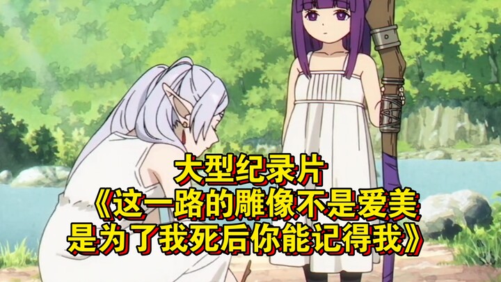 The major documentary “These Statues Along the Way Aren’t About Beauty—they’re So You’ll Remember Me