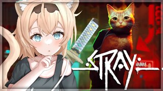 #2【stray】猫になる🐈おもったよりストーリーが深い！！【風真いろは/ホロライブ6期生】