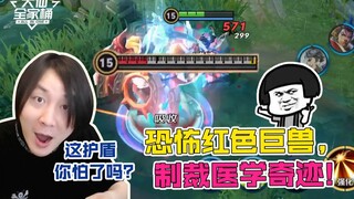 [Daxian Family Bucket] Have you ever seen a 40,000 HP shield? The most powerful shield stacking tech