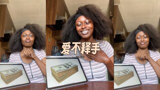 真的是钱先说爱我的‼️