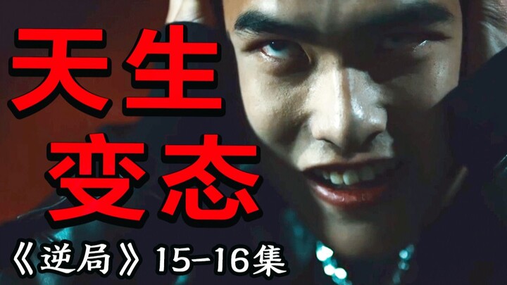 ฆาตกรต่อเนื่องฆ่าตัวตายเพราะกลัวความผิด! รอดตายมาได้อย่างปาฏิหาริย์ แถมยังพ้นจากคำพิพากษาของกฎหมายอี