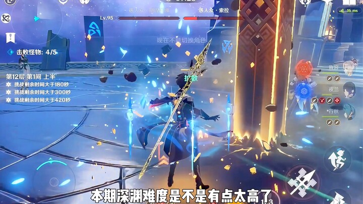 Sekarang sudah era manusia Trisolaris, manusia primitip bahkan tak mampu menembus jurang kegelapan p