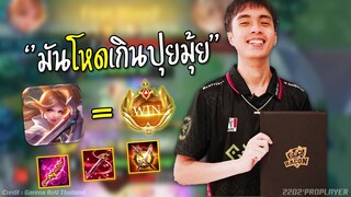 CEOกายหงิด จังเกิ้ลลับ? โหดเกินปุยมุ้ย !!!