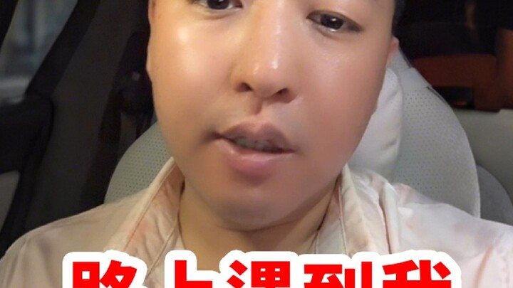 Kalau ketemu aku di jalan, aku kasih pisau lipat bentuk kupu-kupu!