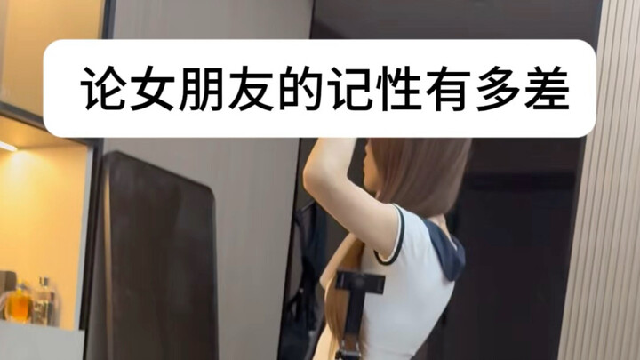 แฟนสาวยิ้มแบบมีความสุขแล้วน่ารักมากเลย