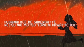 fire force ED full veil-Keina Suda LYRICS( ROMAJI)