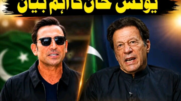 Imran Khan today news