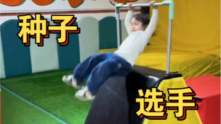 If you grow up and can't even carry a big fridge, you're letting down all those hills you've climbed