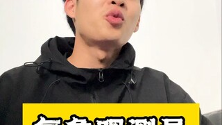 ทำงานกะดึกในภูเขาสูงหรือป่าเก่าแก่ คุณสามารถหารายได้เดือนละ 30,000 หรือ 20,000 หยวนได้ นี่มันงานที่น
