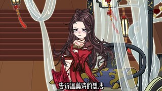 居然还有个分身是女的