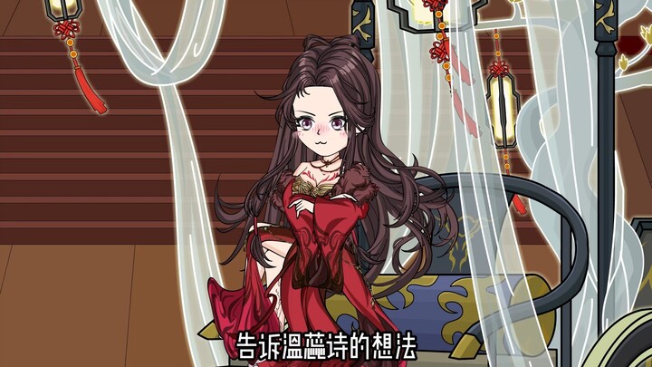 居然还有个分身是女的