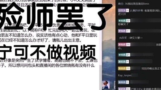 【Pingzi】Fan Baye is the spokesperson for the Chinese 2-thorn monkey