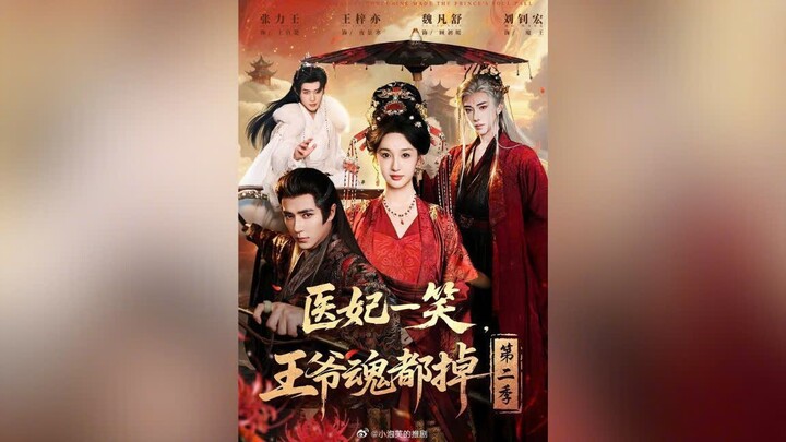 Y PHI CƯỜI MỘT TIẾNG, VƯƠNG GIA HỒN XIÊU PHÁCH LẠC P2