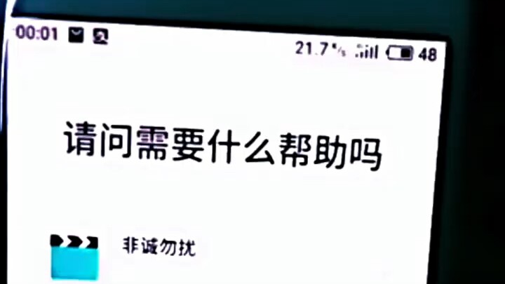 “Level-Complete Voice Assistant”