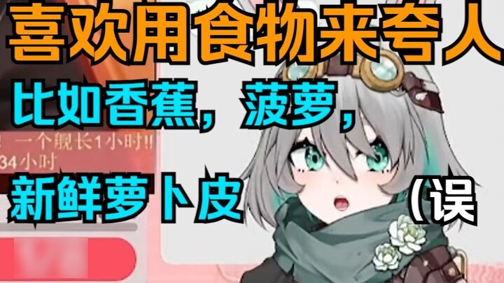 Guangdong Zhantu realized that the essence of Cantonese bragging is food (wrong