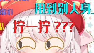 ดูเหมือนว่าฉันได้เรียนรู้ความรู้ใหม่หลังจากช่วงเปลี่ยนไข่! -