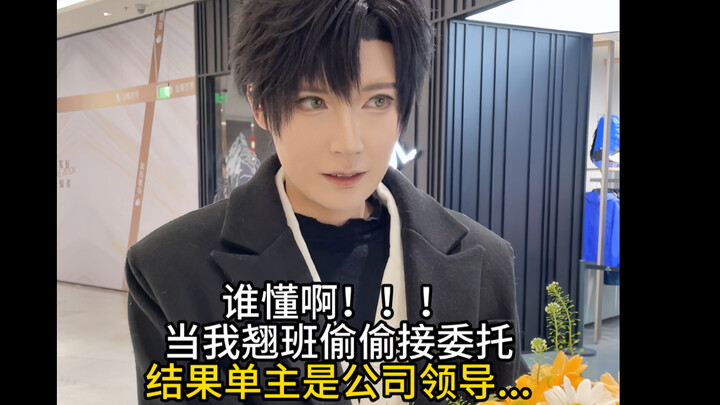 ปฏิบัติการปกป้องครั้งยิ่งใหญ่!