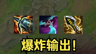 ADCม้ามืดของฤดูกาลใหม่ เรียนรู้ที่จะไม่กลัวนักสู้และนักฆ่า!