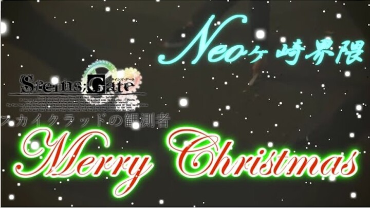 【ヲタ芸】スカイクラッドの観測者『Merry Christmas』【Neoヶ崎界隈】