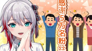 五万关注感谢！来不及录四万感谢视频的日本天然小姐姐