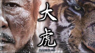 [Jiang Xin Movie] From now on, you and I will sleep in the wind and snow, and all grudges will be se
