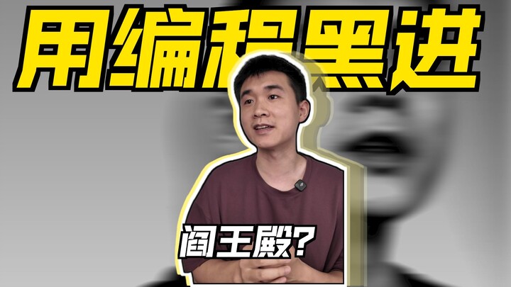 Cyber Ten Thousand Souls Banner