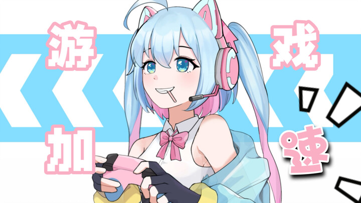 【MEME】Young People’s Trap