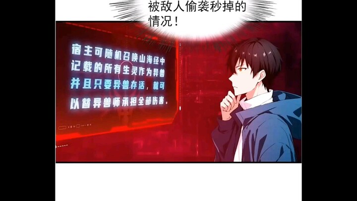 Pt.7 - begitu aku bangun monster kontrak ku sudah berpangkat SSS