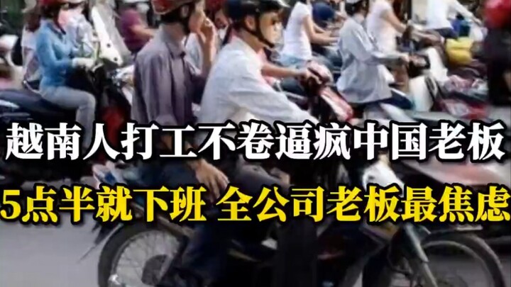 Người Việt đi làm không cạnh tranh khốc liệt khiến ông chủ Trung Quốc phát điên: 10 giờ sáng bắt đầu