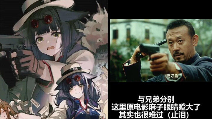 杰西卡 上任达维镇 最全解析【明日方舟】