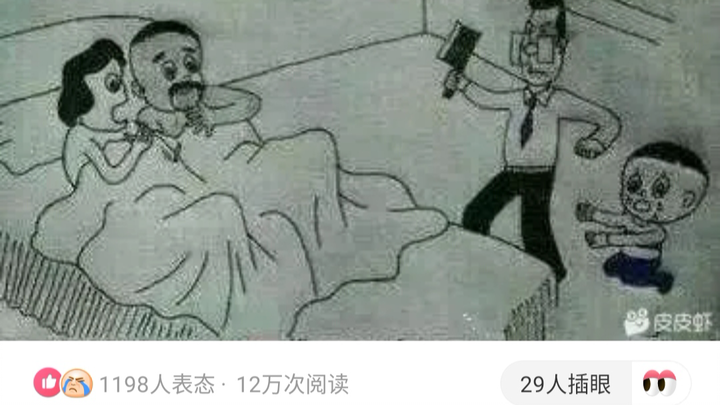 Funeral Image Jokes - 2