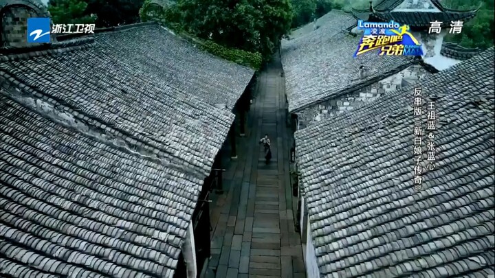 RM Tập 2