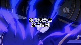 黄金套装的小伙子以为一剑就能结束 岂料对方直接让他傻眼