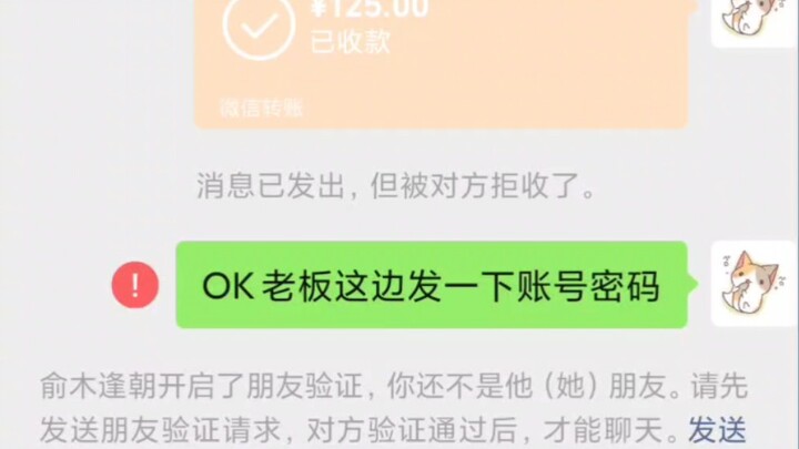 เลี้ยงไส้มาตั้งนาน เพิ่งเคยเจอครั้งแรกเลย หัวหน้าแจกข้าวแล้วหนีหายไปซะงั้น???