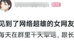 เพื่อนร่วมกลุ่ม: เปลี่ยนแปลงสำหรับฉันตอนนี้