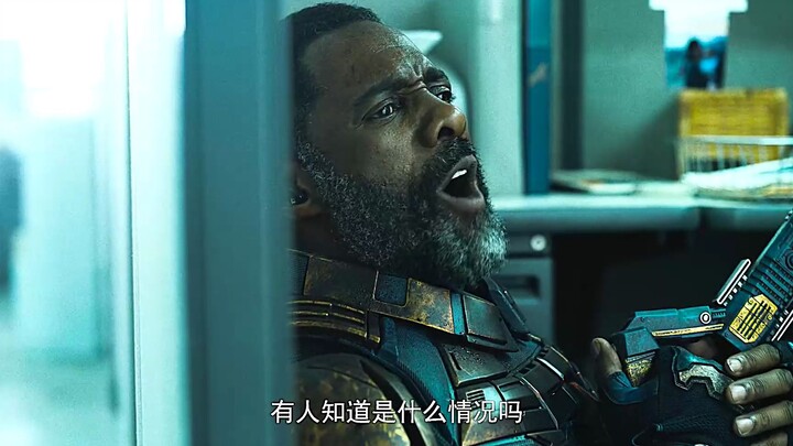 “Milton sebenarnya siapa...”