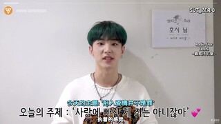 【SVT_ZER·0】[INSIDE SEVENTEEN] Hoshi的 MBC 'Radio Star' 拍摄幕后  feat.虎爱你 零站中字