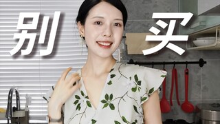 隔离结束，花钱上刑新篇章