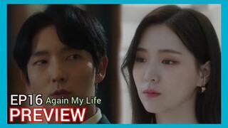 Again My Life EP16 PREVIEW (Engsub)